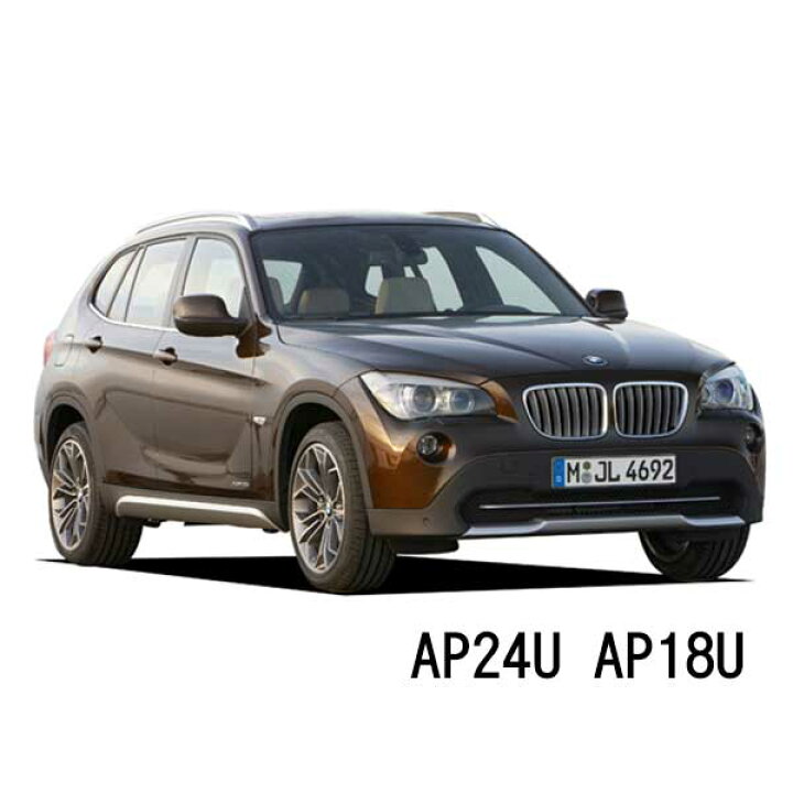 楽天市場】BOSCH ワイパー BMW X1 [E84] 運転席 助手席 左右 2本 