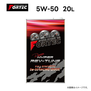FORTEC(�t�H���e�b�N)�ySAE/5W-50�z Racing HYPER REV TUNE(���[�V���O�n�C�p�[���u�`���[��)RACING GRADE(���S������) 20L