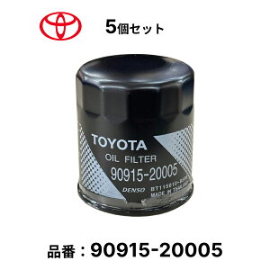 5Zbg g^  ICtB^[ 90915-20005 TOYOTA ICGg i90915-20003