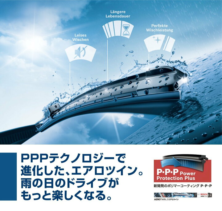 楽天市場】BOSCH ワイパー メルセデスベンツC クラス [205] 運転席 