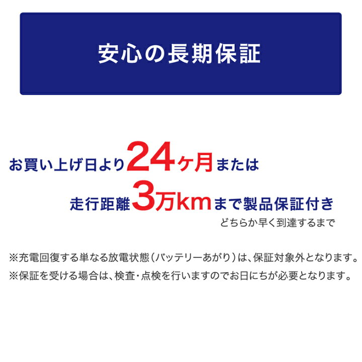 楽天市場】VARTA バッテリー 585-200-080 F18 ドイツバルタ社製 バルタ 