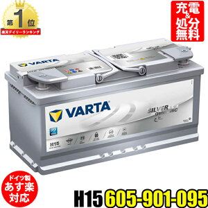 輸入車 バッテリー カー用品の人気商品 通販 価格比較 価格 Com