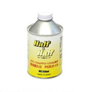 uܓ POEIC HFC-134a HFO-1234yfɎgp\ 79408 ZACJAPAN UbNWp 250ml J[GAR J[GARIC Lbh^Cv