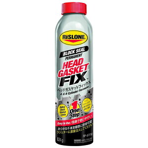 TR-023 yRP-61110z RISLONE(X[)wbhKXPbgtBbNX(Head Gasket Fix) 624G