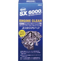 楽天市場】sx6000 qmiの通販