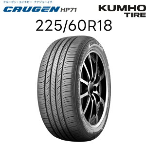 Nz ^C 225/60R18 N[[EGC`r[ iiWEC` CRUGEN HP71 KUMHO | SUV ~jo RtH[g ^C 18C`
