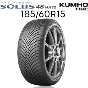 �N���z �I�[���V�[�Y���^�C�� 185/60R15 �\���E�X�E�t�H�[�G�X �G�C�`�T���W���E�j SOLUS 4S HA32 KUMHO | ��� �h���C �E�F�b�g �}�b�h���X�m�[ �����O���C�t �O�b�h�f�U�C���� �^�C�� 15�C���`
