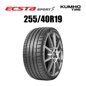 �y�撅����ő�5,000�~OFF�N�[�|�� 10/18�`�zKUMHO ECSTA SPORT S PS72 255/40R19 2310683 EV�Ή� �v���~�A���X�|�[�c�^�C�� 1�{ | 4�{�������� �N���z �G�N�X�^�E�X�|�[�c �G�X PS71 �s�[�G�X �G�N�X�^�V���[�Y