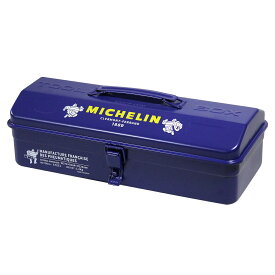 ミシュラン MICHELIN スチールボックス Navy 工具箱 ネイビー おしゃれ ビバンダム DIY アウトドア用品 小物入れ Steel Box 青 ブルー ツールボックス tool box