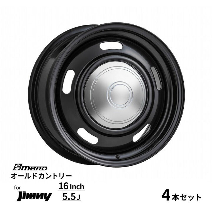 楽天市場】MBRO オールドカントリー ジムニー用 ホイール スチール製 