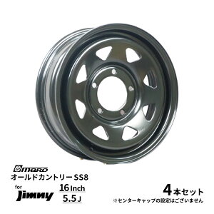 MBRO I[hJg[ SS8 Wj[p zC[ X`[ 16C` 5.5J CZbg +20 5H PCD 139 ubN R[vWFNg