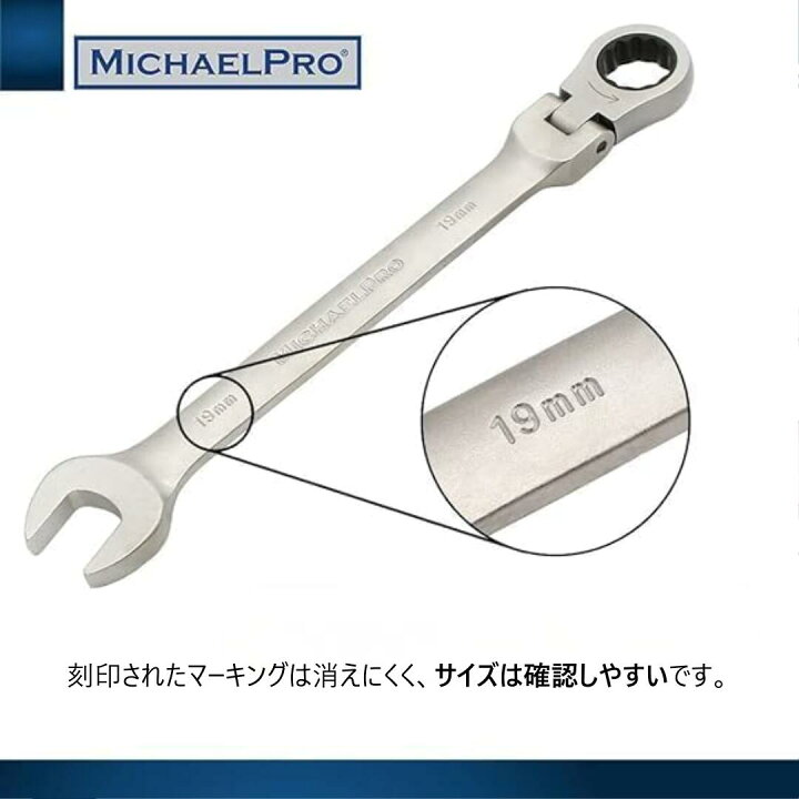 楽天市場】フレックスラチェットヘッドコンビネーションレンチセット 7 