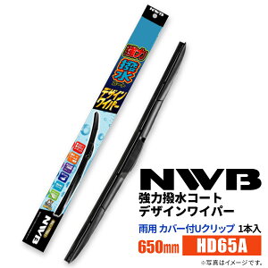 NWB ���͝����R�[�g�f�U�C�����C�p�[ HD65A 650mm 1�{�� �J�p���C�p�[ �J�o�[�tU�N���b�v