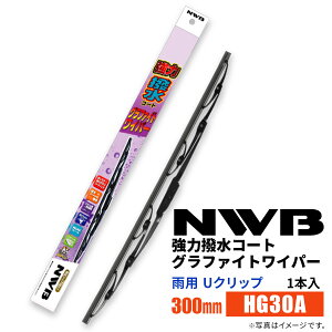 NWB ���͝����R�[�g�O���t�@�C�g���C�p�[ HG30A 300mm 1�{�� �J�p���C�p�[ U�N���b�v