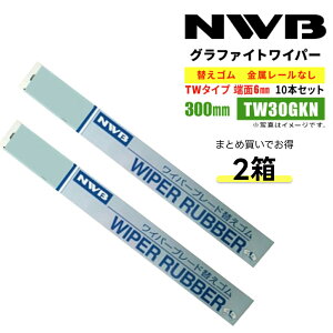 NWB �O���t�@�C�g �ւ��S�� 300mm TW30GKN 10�{���� 2�� �[��6mm �������[���Ȃ�