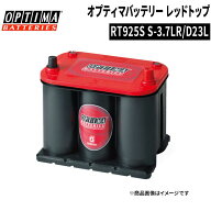 OPTIMA オプティマ レッドトップ RT925S S-3.7LR D23L RT100D23L 端子 Lタイプ RT925S-L 大ポール 互換 B…