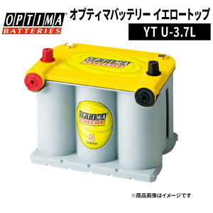 OPTIMA �I�v�e�B�} �C�G���[�g�b�v U-3.7L 8042-222 �[�q R �^�C�v YT925U ��|�[�� �݊� BCI75/25DT D23R Q-85R �����ԃo�b�e���[ �o�b�e���[
