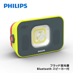 Xperion6000tbh Bluetooth Xs[J[t LUMX60FLAUX1 tbh~j LEDƓ [NCg USB[d ϏՌ h ϗn LED Ɠ [NCg   _  [d  IvV 