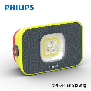 Xperion6000tbh LED LUMX60FLX1 tbh~j LEDƓ [NCg USB[d ϏՌ h ϗn LED Ɠ [NCg   _  [d  IvV ANZT[ PHILIPS