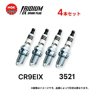 4�{�Z�b�g NGK �C���W�E�� IX �v���O CR9EIX 3521 �l�W�` �X�p�[�N�v���O ��֎ԃo�C�N�p �m�[�}���G���W�� �W�������p ���[����