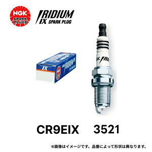 NGK �C���W�E�� IX �v���O CR9EIX 3521 / 5448 �����` �X�p�[�N�v���O ��֎ԃo�C�N�p �m�[�}���G���W�� �W�������p ���[����