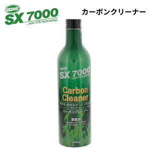 QMI SX7000 �J�[�{���N���[�i�[ �R�Čn �z�C�n �J�[�{�������� SX-CC30 300ml 1�{ Sovereign �\������ �r�C�K�X���N���[���� �K�\������ LPG��