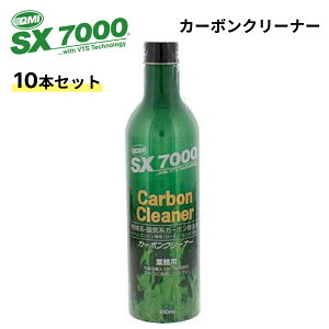 10�{�Z�b�g QMI SX7000 �J�[�{���N���[�i�[ �R�Čn �z�C�n �J�[�{�������� SX-CC30 300ml ×10�{ Sovereign �\������ �r�C�K�X���N���[���� �K�\������ LPG��
