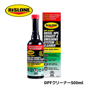 DPFN[i[500ml X[ RP-34744 DPF Rn rCn  ͐ϕ  fB[[Ԑp RISLONE