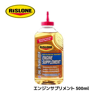 GWTvg 500ml X[ RP-44200 nY hCX^[gy GWAbv RISLONE