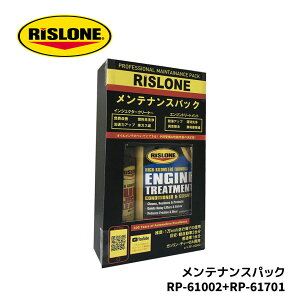 eiXpbN RP-61002+RP-61701 X[ RP-51001 CWFN^[N[i[GWg[ggZbg GWg[gg RCWFN^[N[i[ RISLONE