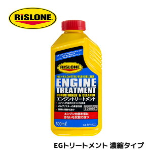 EGg[gg Zk^Cv X[ RP-61002 GWICY XbWȂǐ   RISLONE