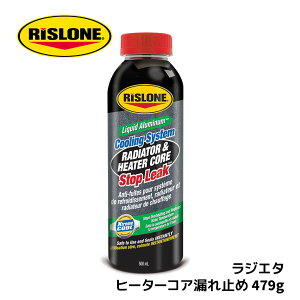 WG^q[^[RAR~ 479g X[ RP-61186 R~ V[  st RISLONE