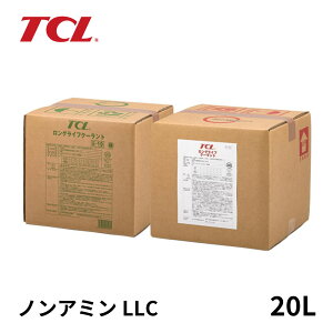 J TCL mA~ LLC 20L BIB obOC{bNX  E-19  E-20 st mA~ OCt N[g ԓh~ hK I[o[q[gh~