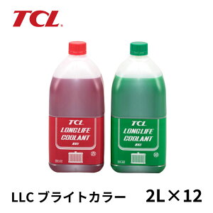 y12{ZbgzJ TCL LLC uCgJ[ 2L×12{ v24L  EN-60  EN-61 st OCt N[g