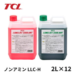 y12{ZbgzJ TCL mA~ LLC-H 2L×12{  E-31  E-32 st OCt N[g \h~t