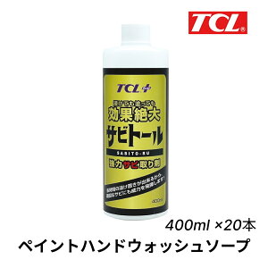 20{Zbg TCL ̓Tr Trg[ 400ml ×20{ J TP-00008 ] i zC[ S H Ɩp