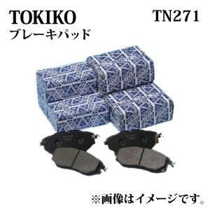 TN271 TOKICO �u���[�L�p�b�h ���E�Z�b�g �g�L�R ���� �b�����i�� AY060-TY004 04466-14010 04466-22030 04466-22040 04466-22070 04466-22080 04466-22090 04466-22110 04466-30010 �� �f�B�X�N�p�b�h