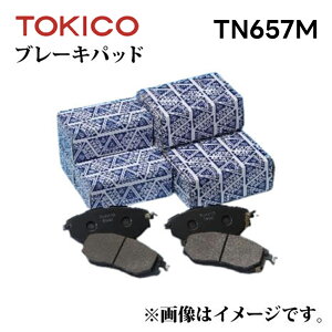 TN657M TOKICO �u���[�L�p�b�h �t�����g���E�Z�b�g �A�R�[�h CBA,DBA-CL7 �g�L�R ���� �b�K�� �����i�� �z���_ 06450-SDD-A00 06450-SDD-A10 06450-SFE-J10 45022-SDD-A00 �f�B�X�N�p�b�h