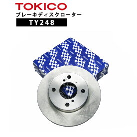 TY248 TOKICO ブレーキディスクローター フロント　1枚 片側 トキコ | 適合 純正 日産 40206-JX01A バネット F M20 他社　 E1039 V6-287B