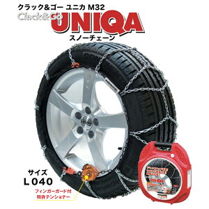 �X�m�[�`�F�[�� �N���b�N���S�[ ���j�J M32 L040 006217 �ȒP��t �W���b�L�A�b�v�s�v �~ �� �^�C�� ����~�� 145/80R13 155/80R13 165/70R13 165/65R13 185/60R13 155/65R14 165/65R14 165/60R14 175/60R14 145/65R15 155/60R15 165/