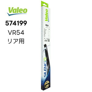 VALEO Silencio ACp[u[h Enhp 574199 VR54 oI BMW@1V[Y@VgG@CNbT[@}c_@Mazda 3@~crV@AEg_[@Y@}CN@m[g@vW[