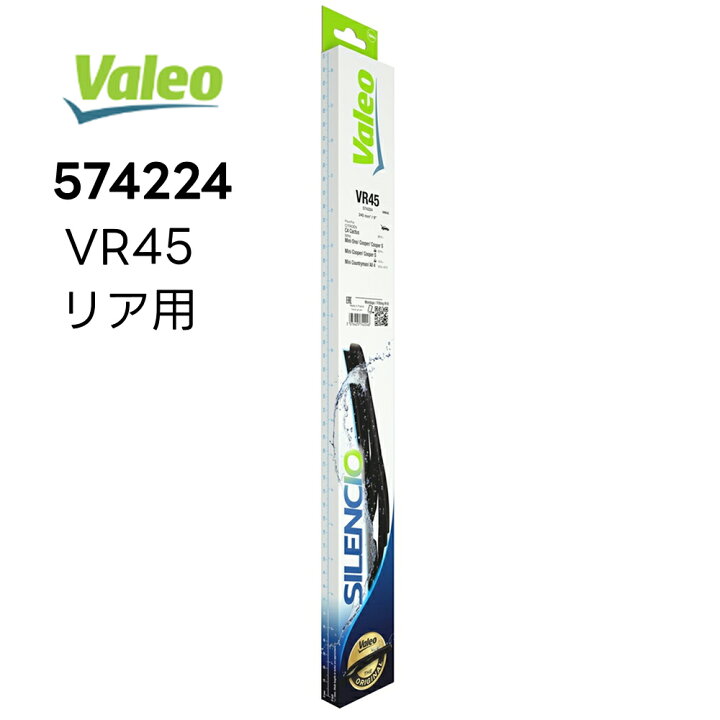 楽天市場】VALEO Silencio リアワイパーブレード 右ハンドル用 574224 