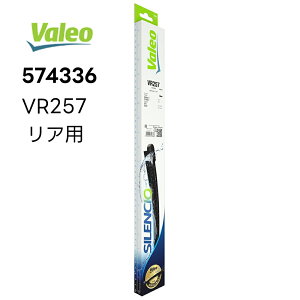 VALEO Silencio ACp[u[h Enhp 574336 VR257 oI FORD@tH[h@MNV[3@S-Max 2@VOLVO@{{@V70@XC70 VVI PIAA sA VVI PIAA sA @I