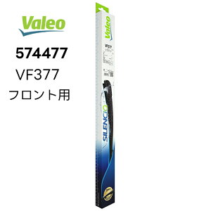 VALEO Silencio tgCp[u[h Enhp ELbg 574477 VF377 oI AEfB@Q2@tHNX[QCC@Golf6@WFb^@pT[g VVI PIAA sA @I