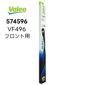 VALEO Silencio tgCp[u[h Enhp ELbg 574596 VF496 Audi AEfB A6 S6 RS6A@g I[[hNg A7 S7 RS7 X|[cobN oI VVI PIAA sA @I