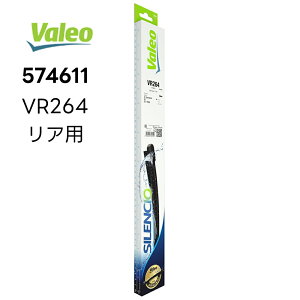 VALEO Silencio ACp[u[h Enhp 574611 VR264 oI AUDI@AEfB@A1X|[cobN@Q2@Q5@RSQ5 VVI PIAA sA VVI PIAA sA @I
