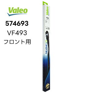 VALEO Silencio tgCp[u[h Enhp ELbg 574693 VF493 oI SEAT ZAg VOLKSWAGEN@tHNX[Q@StX|[co@V@gD[ VVI PIAA sA