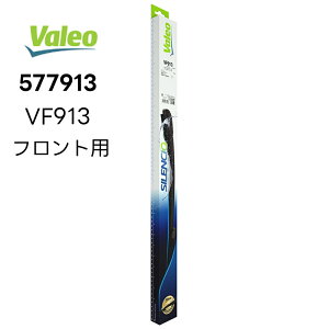 VALEO Silencio tgCp[u[h Enhp ELbg 577913 VF913 oI VOLKSWAGEN@tHNX[Q@eBOA2@Tiguan2 Allspace VVI PIAA sA @I