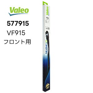 VALEO Silencio tgCp[u[h Enhp ELbg 577915 VF915 oI JAGUAR@WK[@XE@XF@XF XFX|[cuCN@VAUXHALL@{NXz[@OhhX VVI PIAA s