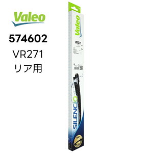 VALEO Silencio ACp[u[h Enhp 574602 VR271 oI SEAT@ZAg@ISC@VOLKSWAGEN@tHNX[Q@eBOA2@Allspace VVI PIAA sA VVI PIAA sA @